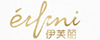 伊芙丽