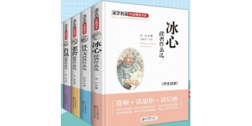 读客书店