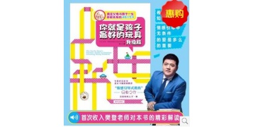 爱思未来图书